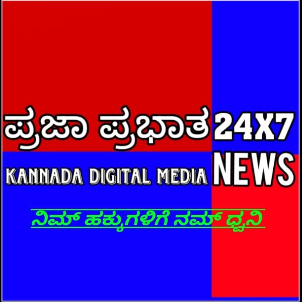 prajaprabhat.com