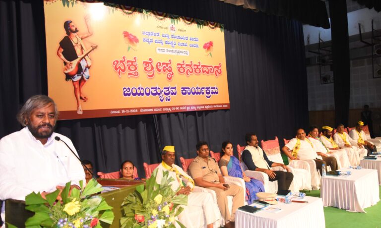 ಸಮಾಜ ಸುಧಾರಣೆಗಾಗಿ ಈ ನಾಡಿನಲ್ಲಿ &  ಶ್ರಮಿಸಿದ್ದಾರೆ. -ಸಚಿವ ಈಶ್ವರ ಖಂಡ್ರೆ