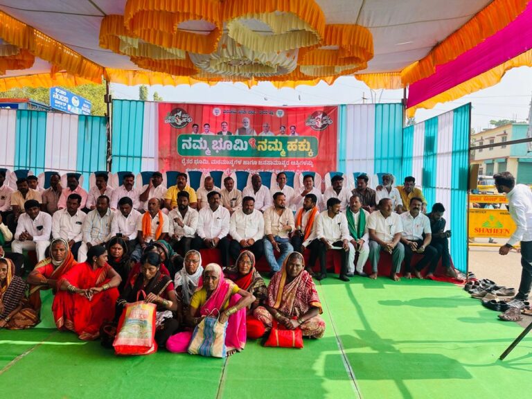 ಭಾರತೀಯ ಜನತಾ ಪಕ್ಷದ ವತಿದಯಿಂದ  ನಮ್ಮ ಭೂಮಿ ನಮ್ಮ ಹಕ್ಕು ವಕ್ಫ್ ಬೋರ್ಡ್ ಹಠವ