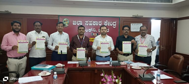 ಕನಿಷ್ಠ 3 ರಿಂದ 4 ಸಾವಿರ ಸ್ವ-ಸಹಾಯ ಗುಂಪುಗಳಿಗೆ ಬ್ಯಾಂಕ* ಲಿಂಕೇಜ್ ಮಾಡಲು ಡಾ.ಗಿರೀಶ ಬದೋಲೆ ನಿರ್ದೇಶನ!