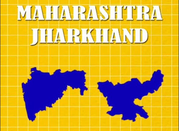 ಜಾರ್ಖಂಡ್‌ನಲ್ಲಿ ಎರಡನೇ ಹಂತದ ಮತ್ತು ಮಹಾರಾಷ್ಟ್ರದಲ್ಲಿ ಒಂದೇ ಹಂತದ ಮತದಾನ ನಡೆಯುತ್ತಿದೆ.