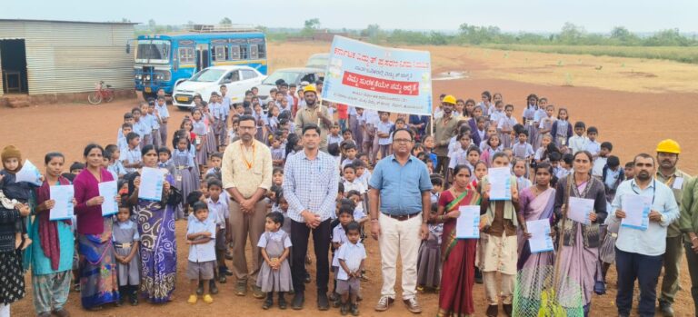 ಕೆಪಿಟಿಸಿಎಲ್ ವತಿಯಿಂದ ವಿದ್ಯುತ್ ಅಪಘಾತ**ಮತ್ತು ಸುರಕ್ಷತೆಯ ಬಗ್ಗೆ ಜಾಗೃತಿ ಕಾರ್ಯಕ್ರಮ