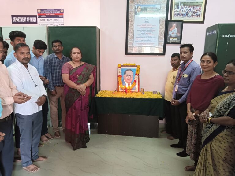 ಸ. ಪ್ರ.ದ. ಕಾಲೇಜು ಔರಾದ. ಸಂವಿಧಾನ ಶಿಲ್ಪಿ ಡಾ.ಬಿ ಆರ್ ಅಂಬೇಡ್ಕರ್ ರವರ 68 ನೇ ಮಹಾ ಪರಿನಿರ್ವಾಣ ನಿಮಿತ್ಯ ಗೌರವ ಪೂರ್ವಕ ನಮನ ಸಲ್ಲಿಸಲಾಯಿತು.