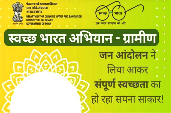 MGNREGS ಅಡಿಯಲ್ಲಿ 56 ಲಕ್ಷ+ 1.4 ಲಕ್ಷ ಮತ್ತು 64000 ಸಾವಿರ  ವ್ಯವಸ್ಥೆಯನ್ನು ಉದ್ದೇಶಕ್ಕಾಗಿ ನಿರ್ಮಿಸಲಾಗಿದೆ.