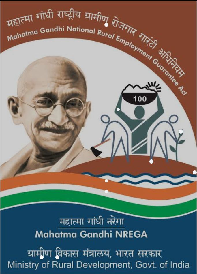 ನರೇಗಾ ಯೋಜನೆಯ ಅಡಿಯಲ್ಲಿ ಹೊಸ ಅಭಿವೃದ್ಧಿ ಕಾಮಗಾರಿಗಳನ್ನು ಕೈಗೆತ್ತಿಕೊಳ್ಳುವ ರಾಜ್ಯ ಸರಕಾರದ ಪ್ರಸ್ತಾವನೆಗೆ