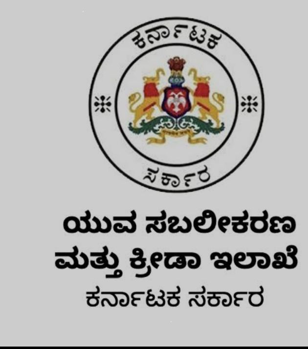 ಡಿ.29 ರಂದು  ಬೀದರ್ ಜಿಲೆಯಲಿ ಯುವ ಸ್ಪಂದನ ವಿಶೇಷ ಕಾರ್ಯಾಗಾರ