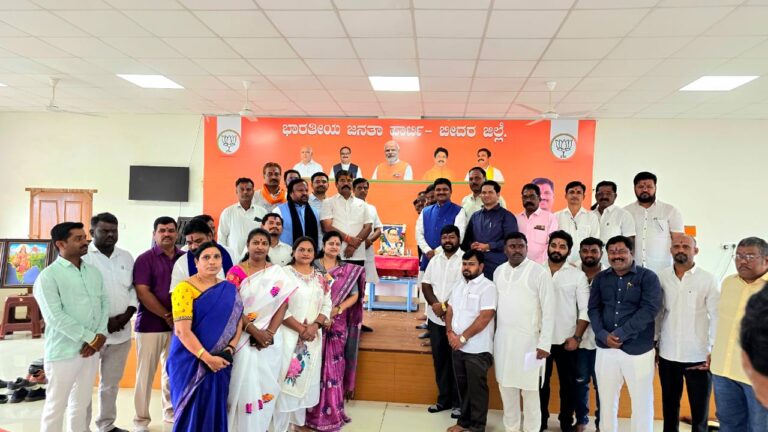 ಬೀದರ್ ಬಿಜೆಪಿ ಜಿಲ್ಲಾ ಕಾರ್ಯಾಲಯದಲ್ಲಿ ಸಂವಿಧಾನ ಶಿಲ್ಪಿ, ಭಾರತ ರತ್ನ ಡಾ. ಬಿ. ಆರ್.‌ ಅಂಬೇಡ್ಕರ್‌ ಅವರ ಮಹಾಪರಿನಿರ್ವಾಣ ದಿನಾಚರಣೆ ಆಚರಿಸಲಾಯಿತು.