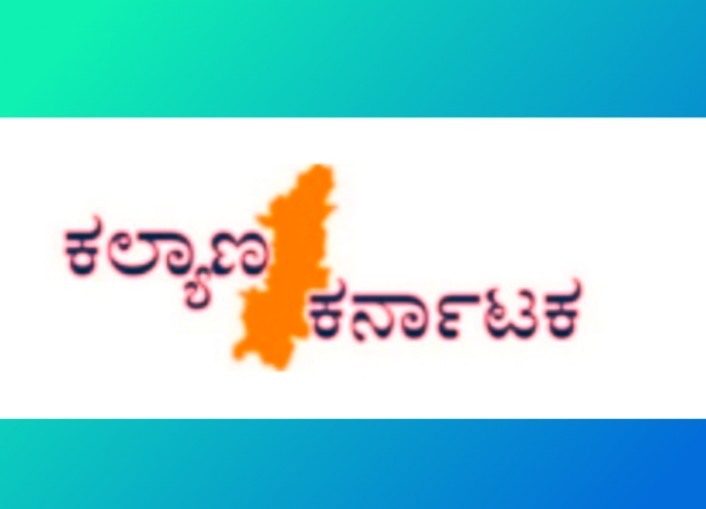 ಬೀದರ್,ಕಲಬುರಗಿ, ವಿಜಯಪುರ ಜಿಲ್ಲೆಗಳಲ್ಲಿ ತೀವ್ರ ಚಳಿ; ಮತ್ತು ರಾಜ್ಯದ್ ವಿವಿಧಸ್ಥನಗಳಲಿ ಮಂಜಿನ ವಾತಾವರಣ.