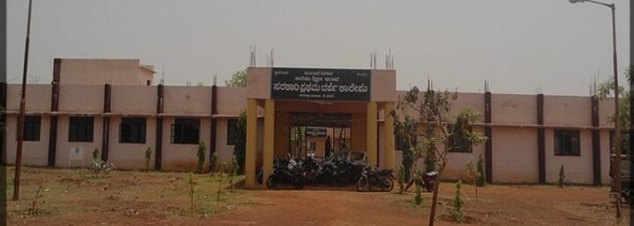 ಸರ್ಕಾರಿ ಪ್ರಥಮ ದರ್ಜೆ ಕಾಲೇಜು, ಚಿಗುಗುಪ್ಪ ಸಂಯುಕ್ತಾಶಯದಲ್ಲಿ ಡಿ.16 ರಿಂದ ರಾಜ್ಯ ಮಟ್ಟದ ಯುವಜನೋತ್ಸವ ಸ್ಪರ್ಧಾ: