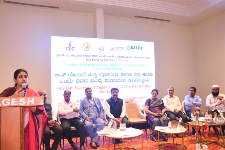 ಸ್ಪರ್ಧಾತ್ಮಕ ಯುಗದಲ್ಲಿ ಉದ್ಯಮಿಗಳು ನೂತನ ತಾಂತ್ರಿಕತೆಗಳನ್ನು ಬಳಸಿಕೊಳ್ಳಬೇಕು-ಜಿಲ್ಲಾಧಿಕಾರಿ ಶಿಲ್ಪಾ ಶರ್ಮಾ