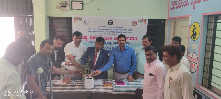 ವಿಶ್ವ ವಿಕಲಚೇತನ ದಿನ ಅಂಗವಾಗಿ ಕಾನೂನು ಸೇವಾ ಪ್ರಾಧಿಕಾರ ಅರಿವು ಕಾರ್ಯಕ್ರಮ.!