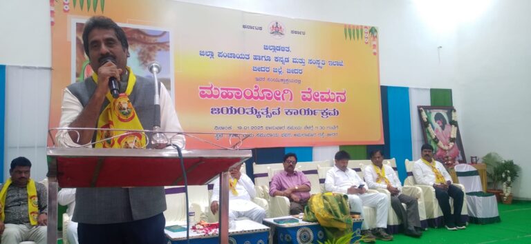 ರೆಡ್ಡಿ ಸಮಾಜ ಶಾಂತಿ ಸಹಬಾಳ್ವೆಯ ಸಂಕೇತ : ಸಚಿವ ರಹೀಮ್ ಖಾನ್ 