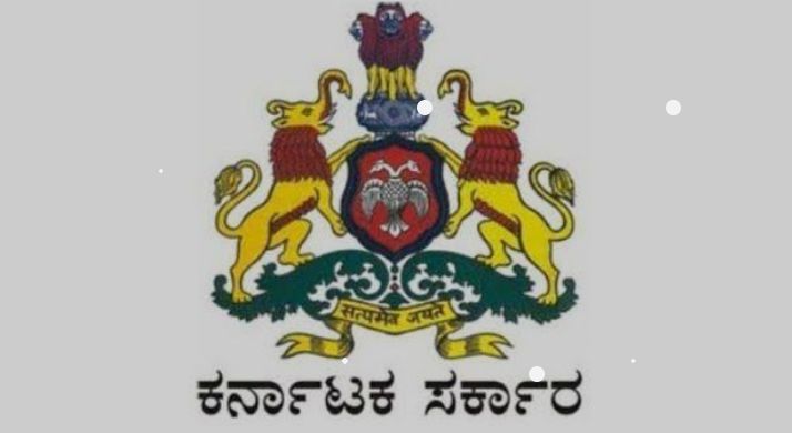 ಸರ್ಕಾರಿ ಪ್ರಥಮ ದರ್ಜೆ ಕಾಲೇಜು’ಗಳಲ್ಲಿ ಅತಿಥಿ ಉಪನ್ಯಾಸಕರ ಹುದ್ದೆಗಳಿಗೆ ಅರ್ಜಿ ಆಹ್ವಾನ.!