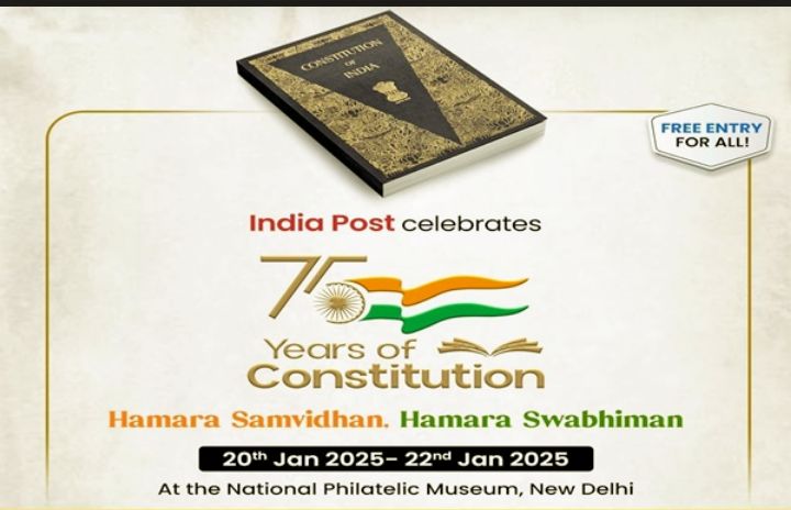 ಭಾರತದ ಸಂವಿಧಾನವನ್ನು ಅಂಗೀಕರಿಸಿದ 75 ವರ್ಷಗಳ ಆಚರಣೆಯನ್ನು ಗುರುತಿಸಲು ಮೂರು ದಿನಗಳ ಕಾರ್ಯಕ್ರಮ.