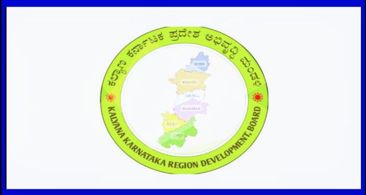 ಕೆಕೆಆರ್‌ಡಿಬಿಯಿಂದ ಇತಿಹಾಸ ಕುರಿತು ಪುಸ್ತಕ ಪ್ರಕಟಣೆಗೆ ಆಸಕ್ತ ಬರಹಗಾರರಿಂದ ಸಾರಲೇಖನ ಆಹ್ವಾನ.!