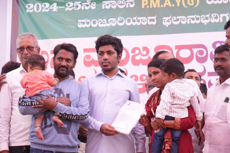 ಪಿಎಂಎವಾಯ್ (ಜೆ) ಅಡಿ ಜಿಲ್ಲೆಗೆ ಹದಿನೈದು ಸಾವಿರ ಮನೆಗಳು ಮಂಜೂರು-ಸಂಸದ ಸಾಗರ ಈಶ್ವರ ಖಂಡ್ರೆ.!