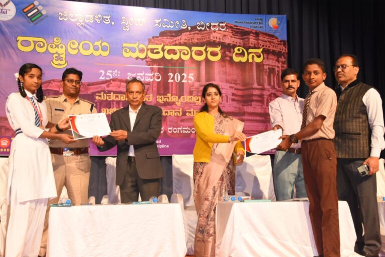ಚುನಾವಣೆ ಪ್ರಜಾಪ್ರಭುತ್ವದ ರಾಷ್ಟ್ರೀಯ ಹಬ್ಬ:ಪ್ರತಿಯೊಬ್ಬರು ತಪ್ಪದೇ ಮತದಾನ ಮಾಡಬೇಕು-ಕುಲಪತಿ ಡಾ.ವಿ.ಎಸ್.ಬಿರಾದಾರ