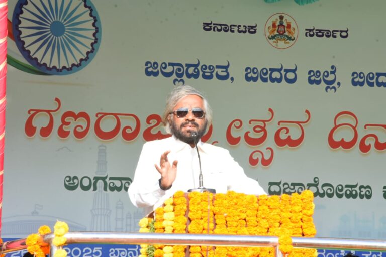 ದೇಶದ ಅಖಂಡತೆ ಹಾಗೂ ಭದ್ರ ಬುನಾದಿಗೆಸಂವಿಧಾನವೇ ಮುಖ್ಯ-ಸಚಿವ ಈಶ್ವರ ಬಿ.ಖಂಡ್ರೆ