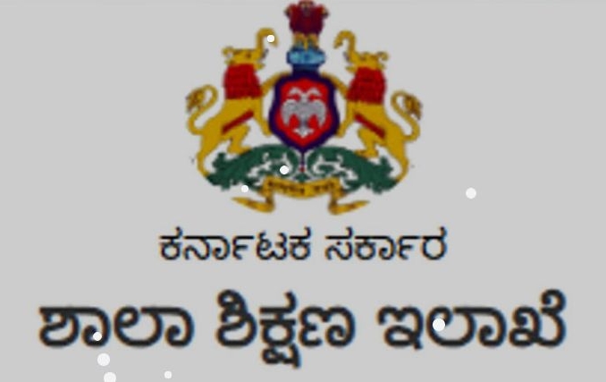 ಖಾಸಗಿ ಅನುದಾನಿತ ಪ್ರೌಢಶಾಲೆಗಳಲ್ಲಿ ಬೋಧಕ ಹುದ್ದೆಗಳ ಭರ್ತಿ