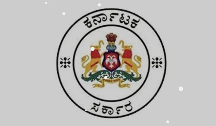 ಜ.16 ರಂದು ದಿಶಾ ಸಮಿತಿ ಸಭೆ