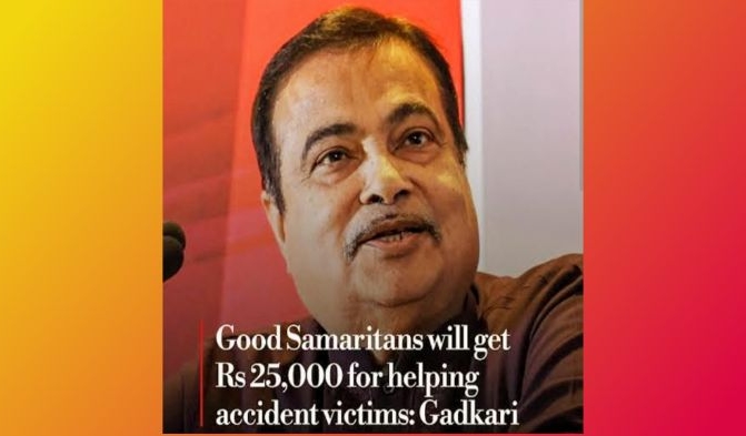 ರಸ್ತೆ ಅಪಘಾತದಲ್ಲಿ ಗಾಯಾಳುಗಳನ್ನು ಆಸ್ಪತ್ರೆಗೆ ದಾಖಲಿಸಿದರೆ ₹25,000 ಬಹುಮಾನ. ಕೇಂದ್ರ ಸರಕಾರ.!