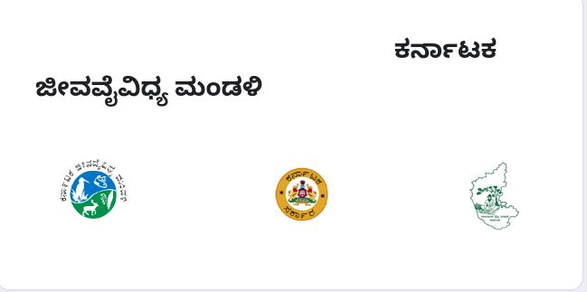 ಪಾರಂಪರಿಕ ವೈದ್ಯರುಗಳು ರಾಜ್ಯ ಸಮ್ಮೇಳನಕ್ಕೆಆನ್‌ಲೈನ್ ನೋಂದಣಿ ಮಾಡಿಕೊಳ್ಳಲು ಮನವಿ