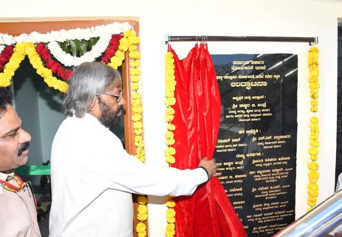 ಸರ್ವೆ ಮತ್ತು ನೋಂದಣಿ ಇಲಾಖೆಗಳ ಎಲ್ಲಾ “ಭೂ ದಾಖಲೆಗಳ ಡಿಜಿಟಲೀಕರಣ” ಉದ್ಘಾಟನೆ.!