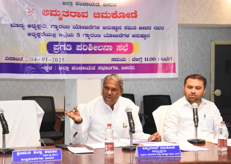 ರಾಜ್ಯ ಸರ್ಕಾರದ ಪಂಚ ಗ್ಯಾರಂಟಿ ಯೋಜನೆಗಳ ಸದುಪಯೋಗ ಪಡೆದುಕೊಳ್ಳಬೇಕು. ಎ ಚೀಂಕೋಡೇ