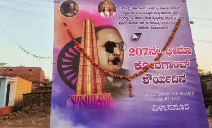 ಈ ಗ್ರಾಮದಲ್ಲಿ ಅಂಬೇಡ್ಕರ್ ಭಾವಚಿತ್ರಕ್ಕೆ ಪದೇ ಪದೇ ಅವಮಾನ ಮಾಡುತ್ತಿದರೆ.!