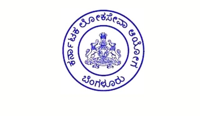 ಗ್ರೂಪ್ ಬಿ ಹುದ್ದೆಗಳ  ಪರೀಕ್ಷೆಯ ಪ್ರವೇಶ ಪತ್ರ ಬಿಡುಗಡೆ, ಕರ್ನಾಟಕ ಲೋಕ ಸೇವಾ ಆಯೋಗ .!