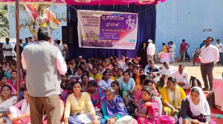 ಅತಿಥಿ ಶಿಕ್ಷಕರಿಗೆ ಸೇವಾಭದ್ರತೆ ಒದಗಿಸಲು ಆಗ್ರಹಿಸಿ ಧರಣಿ
