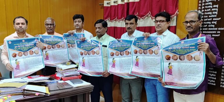 ನಾವೇಲ್ಲರೂ ಒಟ್ಟಾಗಿ ಕುಷ್ಠರೋಗದ ಬಗ್ಗೆ ಜಾಗೃತಿಮೂಡಿಸೋಣ-ಸಿಇಓ ಡಾ.ಗಿರೀಶ ಬದೋಲೆ