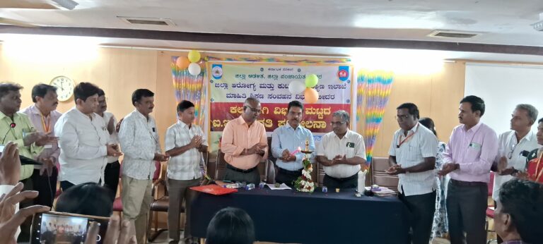 ಇಲಾಖೆಯ ಕಾರ್ಯಕ್ರಮ, ಯೋಜನೆಗಳು ಯಶಸ್ವಿಯಾಗಬೇಕಾದರೆಜನಜಾಗೃತಿ ಮುಖ್ಯ-ಡಾ.ಶಂಕ್ರೆಪ್ಪಾ ಮೈಲಾರೆ