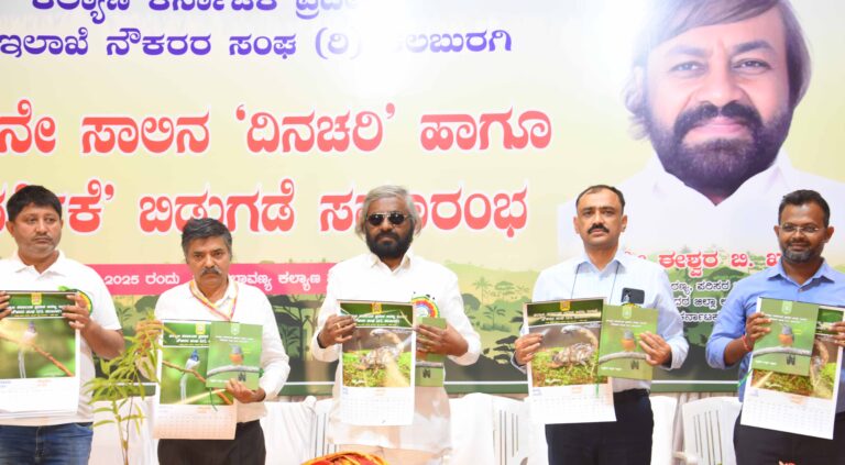 ಕಲ್ಯಾಣ ಕರ್ನಾಟಕ ಹಸರೀಕರಣಕ್ಕೆ ಒತ್ತು: ಸಚಿವ ಈಶ್ವರ ಖಂಡ್ರೆ