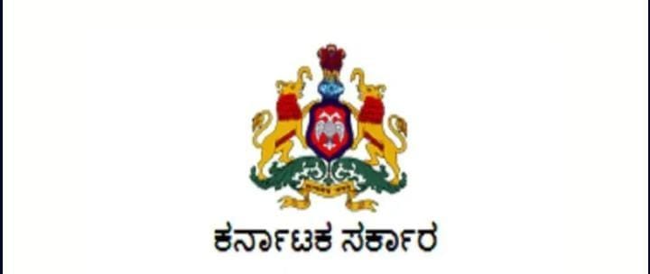 ರಾಜ್ಯ ಸರ್ಕಾರ ಇನ್ಮುಂದೆ ಈ ನಿಯಮಗಳ ಪಾಲನೆ ಕಡ್ಡಾಯ : ಸರ್ಕಾರ ಆದೇಶ