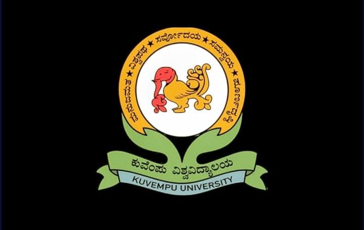 ಕುವೆಂಪು ವಿಶ್ವವಿದ್ಯಾಲಯದಲ್ಲಿ ಸಮಾಜದಲ್ಲಿ ಜ್ಞಾನ ಸಮಾವೇಶ ಫೆ. 20, ರಿಂದ 22 ವರೆಗೆ ನಡೆಯಲಿದೆ.