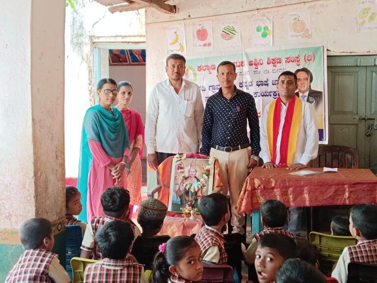 ಗಡಿ ಗ್ರಾಮಗಳಲ್ಲಿ  ಕನ್ನಡ ಭಾಷಾ ಜಾಗೃತಿ  ಮತ್ತು ಸಾಹಿತ್ಯ ಕಾರ್ಯಕ್ರಮ ಮಾಡಲಾಯಿತು.