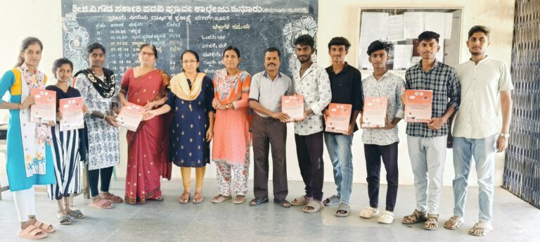 ಜಿ ವಿ ಗೌಡ  ಕಾಲೇಜಿನ ವಿದ್ಯಾರ್ಥಿಗಳಿಗೆ ವೃತ್ತಿಪರ ಕೋರ್ಸ್ ಸಂಬಂಧಿಸಿದ ಪುಸ್ತಕಗಳ ವಿತರಣೆ.