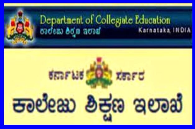 ಪದವಿ ಕಾಲೇಜುಗಳಲ್ಲಿ ಯುವ ಸ್ಪಂದನ ರಾಜ್ಯಮಟ್ಟದ ಸಾಂಸ್ಕೃತಿಕ ಪರೀಕ್ಷೆ ನಡೆಸಿ. ಕಾಲೇಜು ಶಿಕ್ಶಣ ಇಲಾಖೆ ಆದೇಶ.!