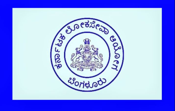 ಕೃಷಿ ಇಲಾಖೆ ನೇಮಕಾತಿ, ಅರ್ಜಿ ಸಲ್ಲಿಕೆ ಬಗ್ಗೆ ಮಹತ್ವದ ಅಪ್‌ಡೇಟ್‌