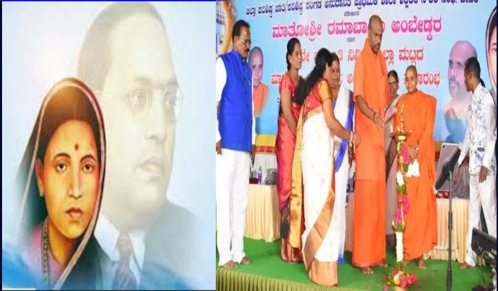 ಮಾತೋಶ್ರೀ ರಮಾಬಾಯಿ ಇಲ್ಲದಿದ್ದರೆ ಅಂಬೇಡ್ಕರ್ ಅವರು ಬದುಕಿನಲ್ಲಿ ಬೆಳಕು ಕಾಣುವುದಕ್ಕೆ ಸಾಧ್ಯವಿರಲಿಲ್ಲ: ಡಾ.ಜ್ಞಾನಪ್ರಕಾಶ್ ಸ್ವಾಮಿ.!