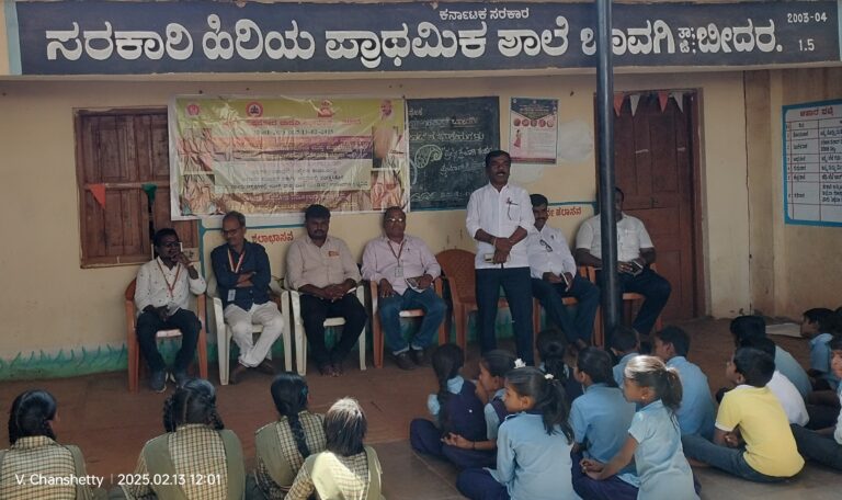 ಬಾವಗಿ ಗ್ರಾಮದಲ್ಲಿ ಸ್ಪರ್ಶ್ ಕುಷ್ಠರೋಗ ಜಾಗೃತಿ ಅಭಿಯಾನ.!