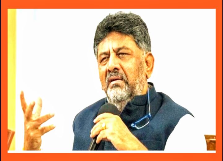 12-15 ವರ್ಷಗಳಲ್ಲಿ ಉಪನ್ಯಾಸ್ಕರ ಜಾಗದಲ್ಲಿ AI ಬೋಧನೆ ಸಾಧ್ಯತೆ : ಡಿಕೆಶಿ