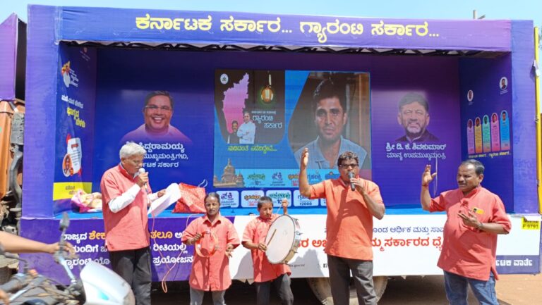 ಕಲ್ಲೂರ: ನಂದೀಶ್ವರ ನಾಟ್ಯ ಸಂಘದಿಂದಸರ್ಕಾರ ತಂದ ಸೌಭಾಗ್ಯ ಬೀದಿ ನಾಟಕ ಪ್ರದರ್ಶನ