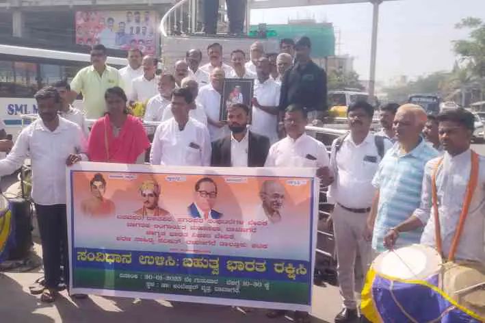 ಪರ್ಯಾಯ ಸಂವಿಧಾನದ ಸಂಸತ್ತಿನ ಮುಂದೆ ತರುವ ಪ್ರಯತ್ನಕ್ಕೆ ಮನುವಾದಿಗಳಿಗೆ ಧಿಕ್ಕಾರ.!