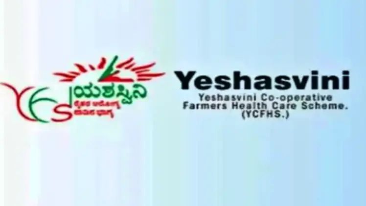 ಯಶಸ್ವಿನಿ ಯೋಜನೆ’ ನೋಂದಣಿ ಮತ್ತೆ ಗಡುವು ಮಾ.31 ರವರೆಗೆ ವಿಸ್ತರಣೆ.!