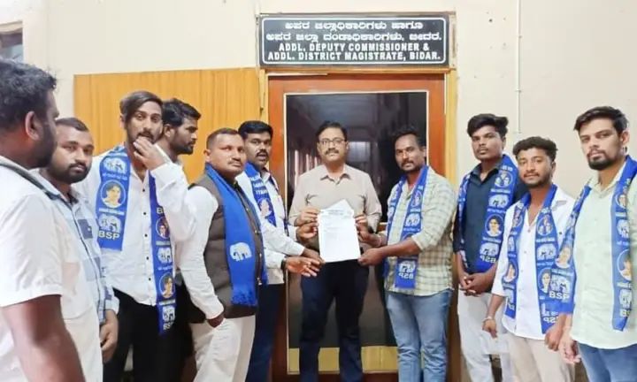 ಬೀದರ ಮಹಾನಗರ ಪಾಲಿಕೆಗೆ ಬಿಎಸ್‌ಪಿ ಆಕ್ಷೇಪ.!