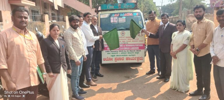 ಬಾಲಕಾರ್ಮಿಕ ನಿರ್ಮೂಲನಾ ಅಭಿಯಾನದ ಆಟೋ ಪ್ರಚಾರ ಕಾರ್ಯಕ್ರಮಕ್ಕೆ ನ್ಯಾ.ಪ್ರಕಾಶ ಅರ್ಜುನ ಬನಸೊಡೆ ಚಾಲನೆ.!
