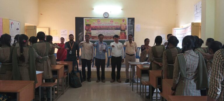 ಸ್ಪರ್ಶ್ ಕುಷ್ಠರೋಗ ಅರಿವು ಆಂದೋಲನ ಕಾರ್ಯಕ್ರಮ