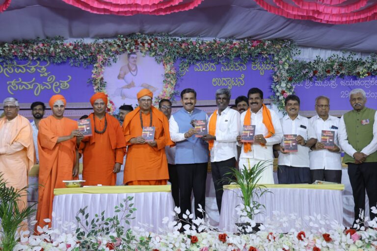 “ಬಸವತತ್ವ ಮನುಷ್ಯ ಜಗತ್ತು ಇರುವವರೆಗೂನಮಗೆ ದಾರಿ ದೀಪ”
